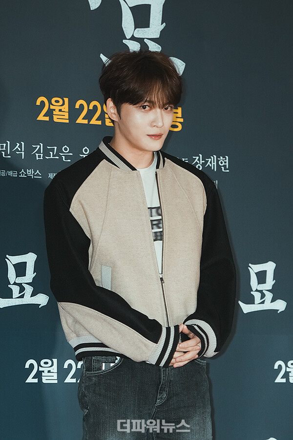 김재중, 영화 '파묘' VIP 시사회