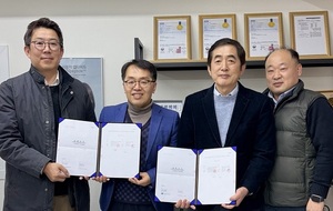 엑티브온, 수파드엘릭사와 상호업무협력 협정 체결